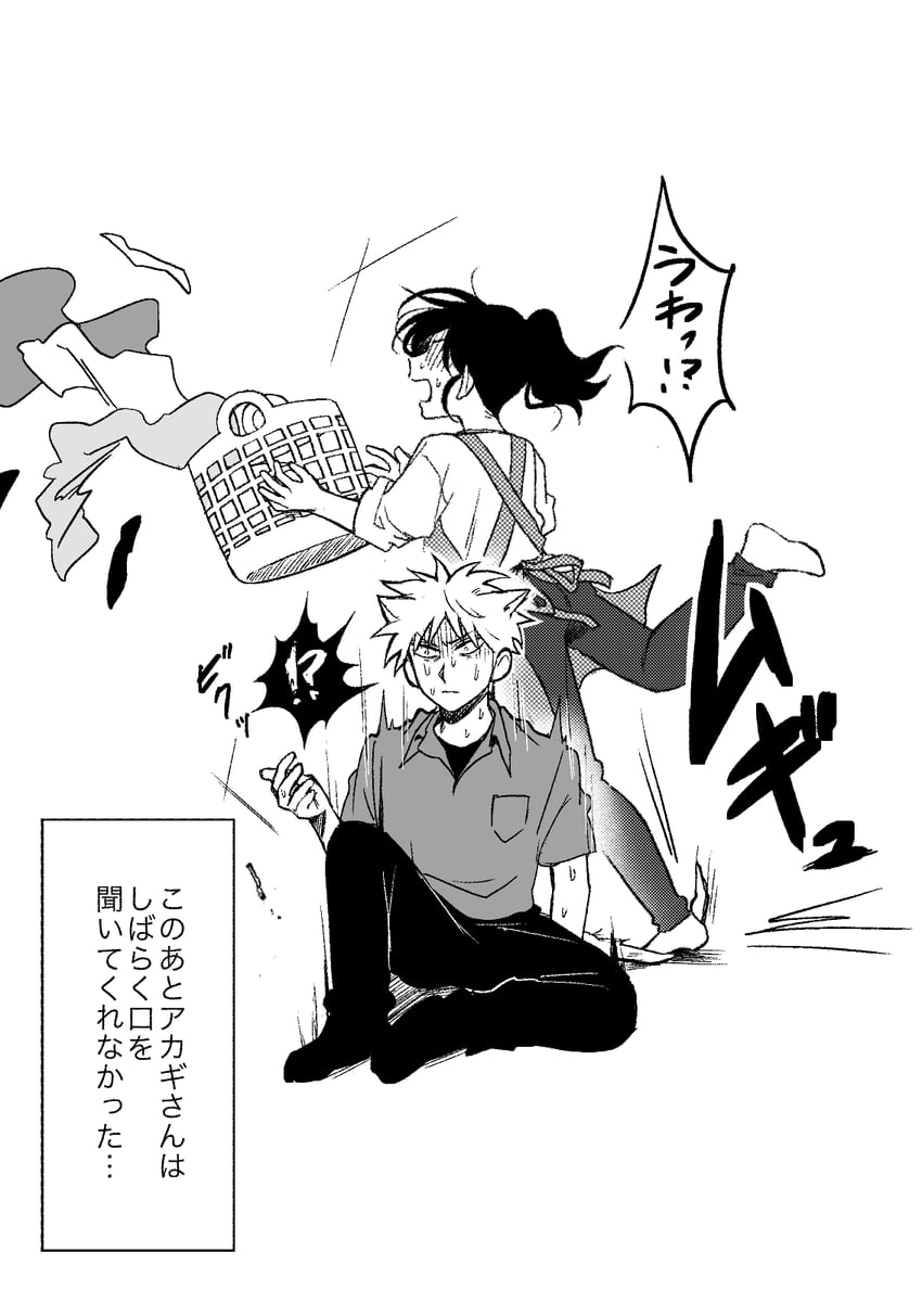 akagi shigeru (fukumoto mahjong and 1 more) drawn by niwatori_panda