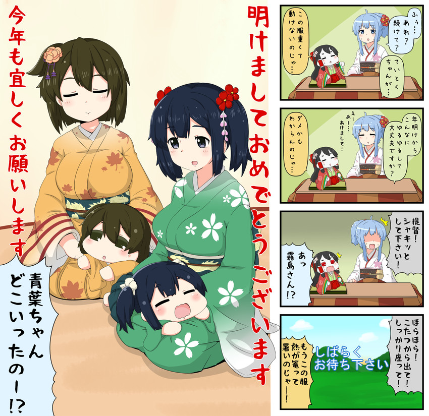 female admiral, souryuu, hiryuu, and battleship princess (kantai collection) drawn by yuureidoushi_(yuurei6214)