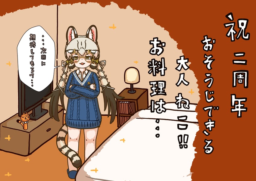 geoffroy's cat (kemono friends and 1 more) drawn by enokeyaki