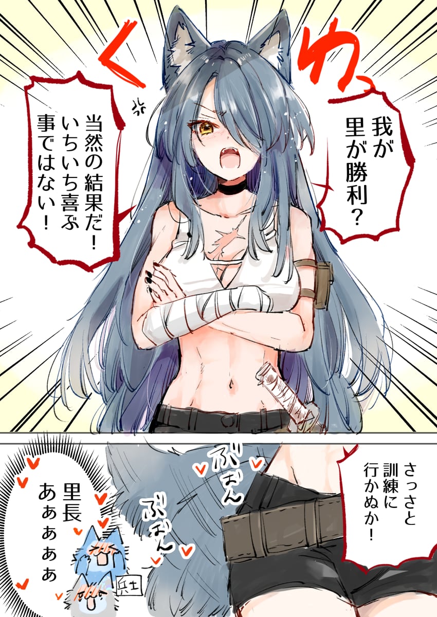 original drawn by mito_(go!go!king!)