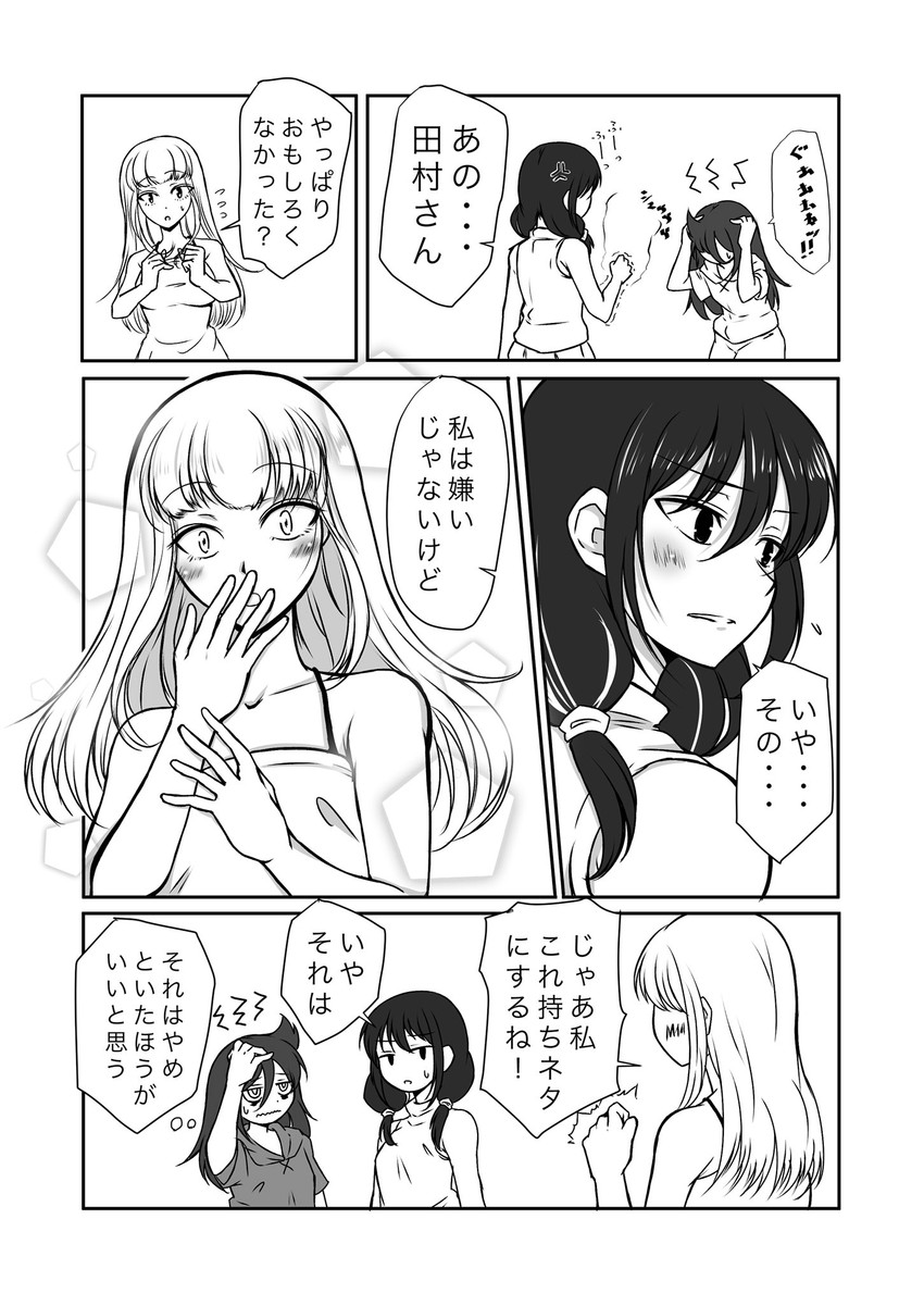 kuroki tomoko, tamura yuri, and katou asuka (watashi ga motenai no wa dou kangaetemo omaera ga warui!) drawn by osumoto1