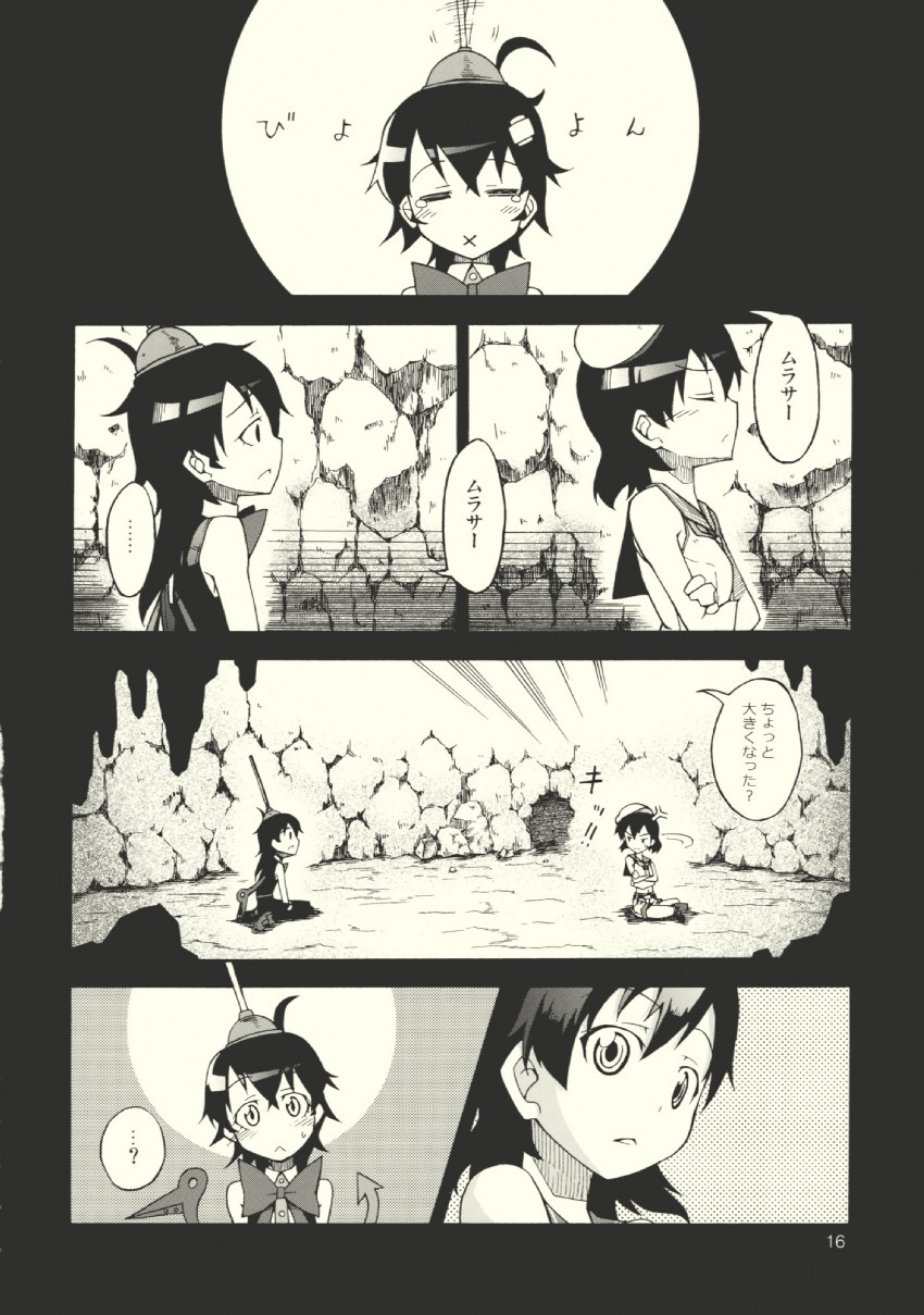 houjuu nue and murasa minamitsu (touhou) drawn by akakage_red