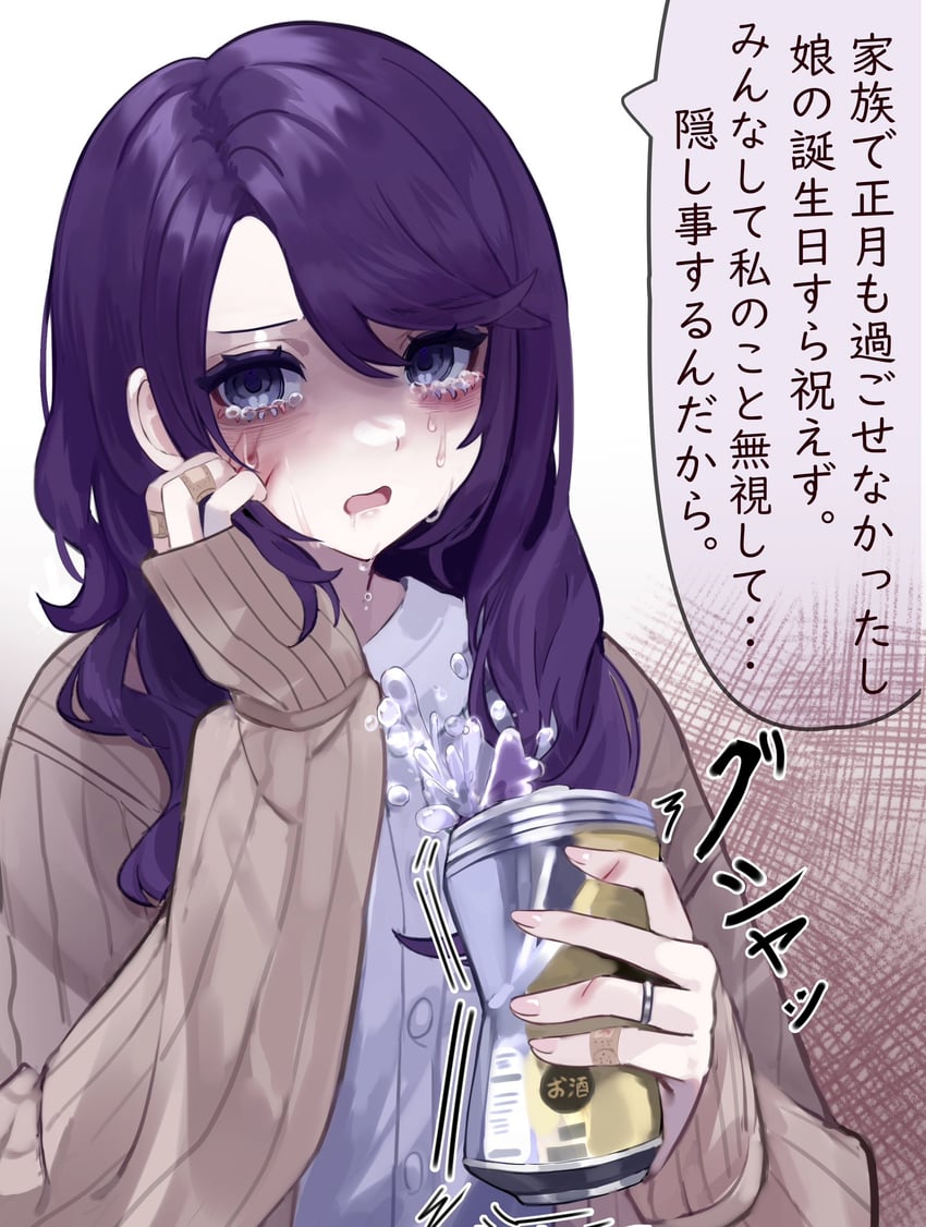asahina mafuyu's mother (project sekai) drawn by jishou_210