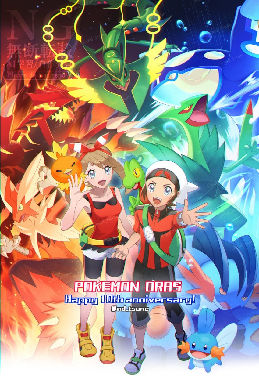 may, brendan, torchic, mudkip, blaziken, and 6 more (pokemon and 1 more) drawn by tsu_(md_tsune)