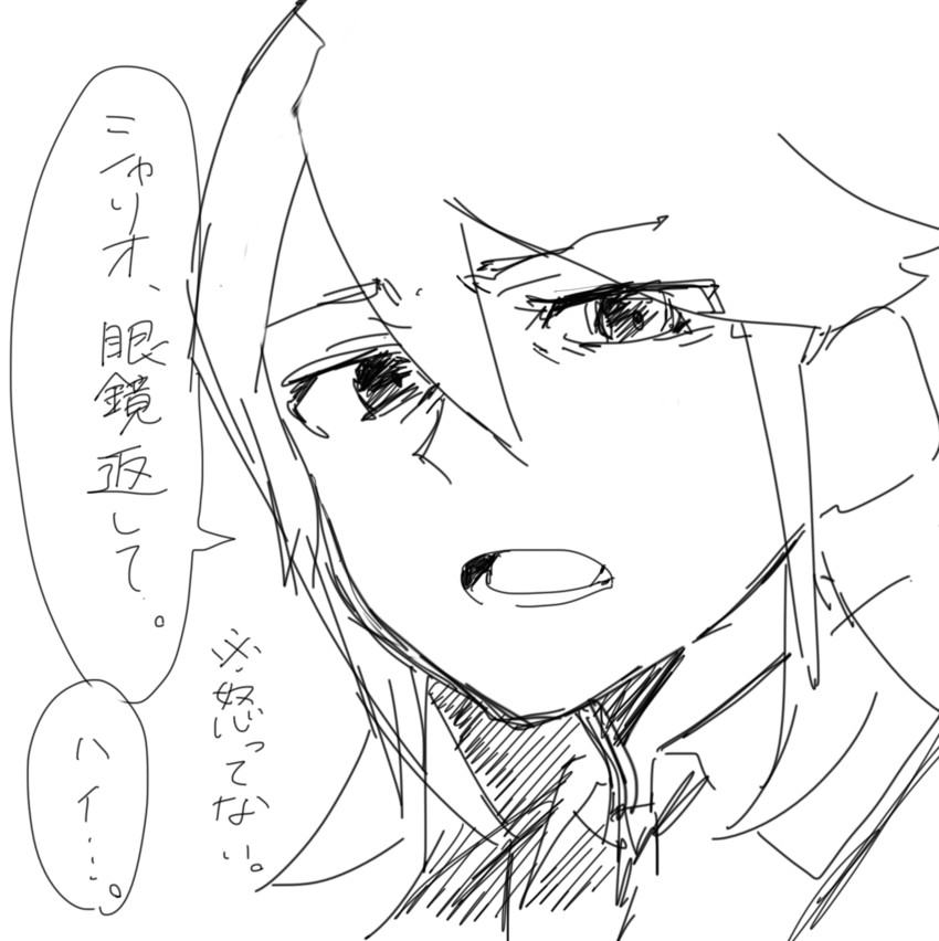 shiny chariot and croix meridies (little witch academia) drawn by henpei_saboten