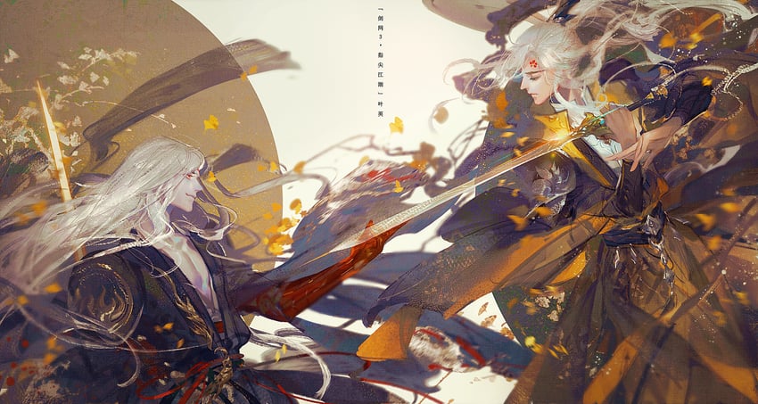jianxia qingyuan and 1 more drawn by mian_lang