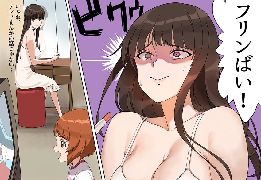 nishizumi miho and nishizumi shiho (girls und panzer) drawn by a1_(initial-g)