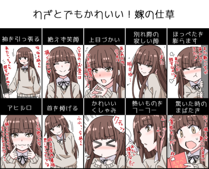 kamizaki risa and tachibana jun'ichi (amagami) drawn by shouji_nigou