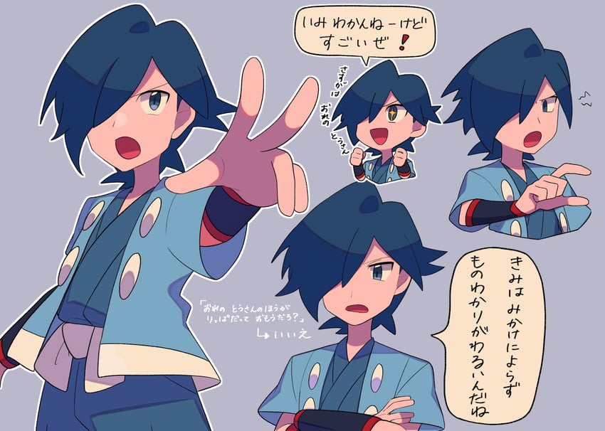 falkner (pokemon and 1 more) drawn by tyako_089
