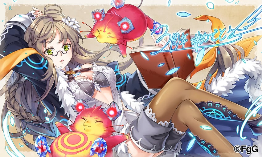 ratty and celine (ta ga tame no alchemist) drawn by amo_(g-row)