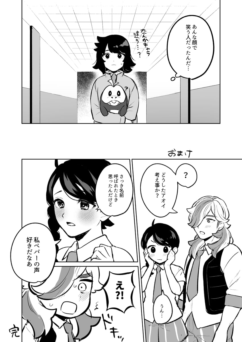 juliana, arven, fuecoco, and ohara (pokemon and 2 more) drawn by marimoaggr