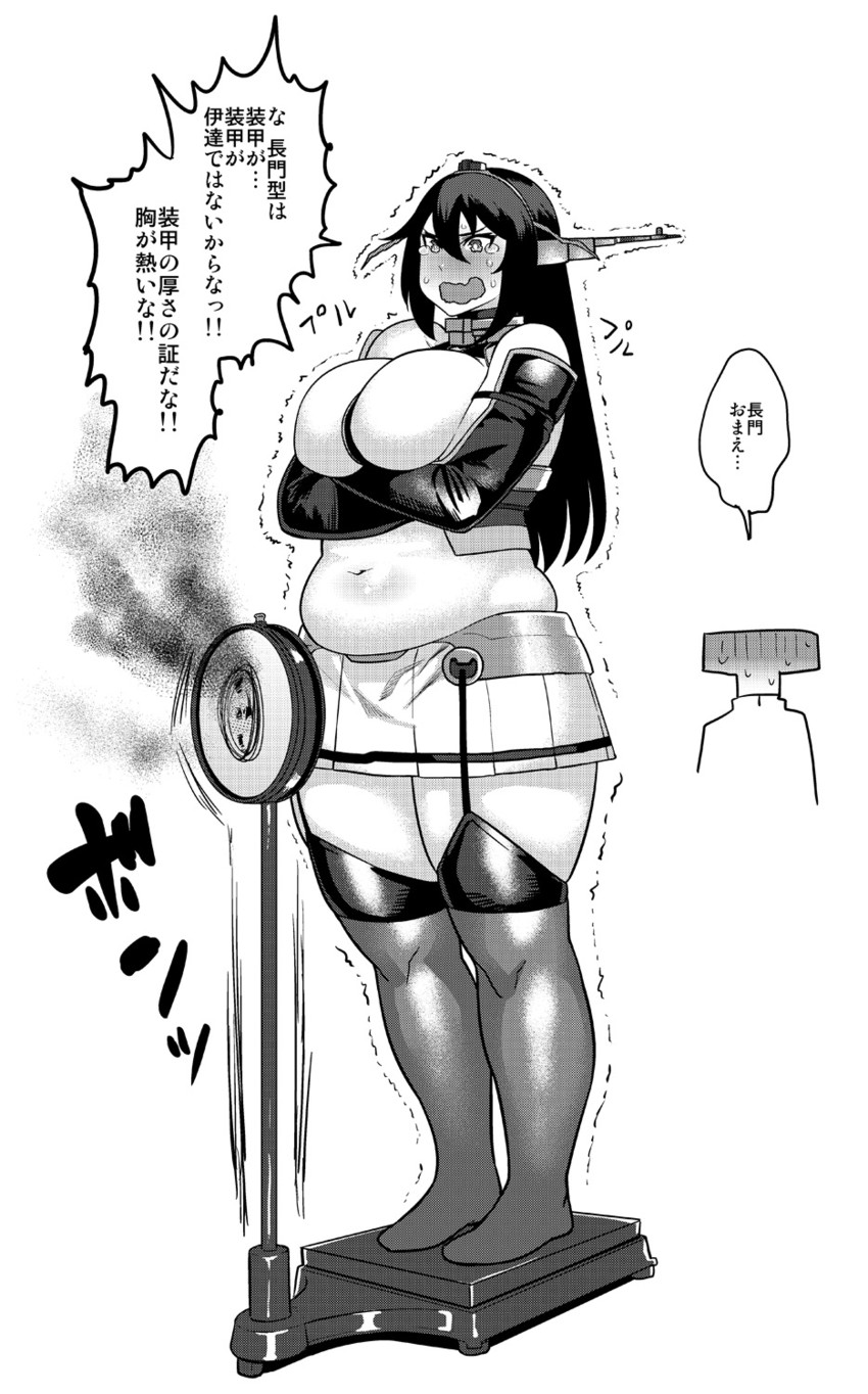 admiral, nagato, and t-head admiral (kantai collection) drawn by synecdoche