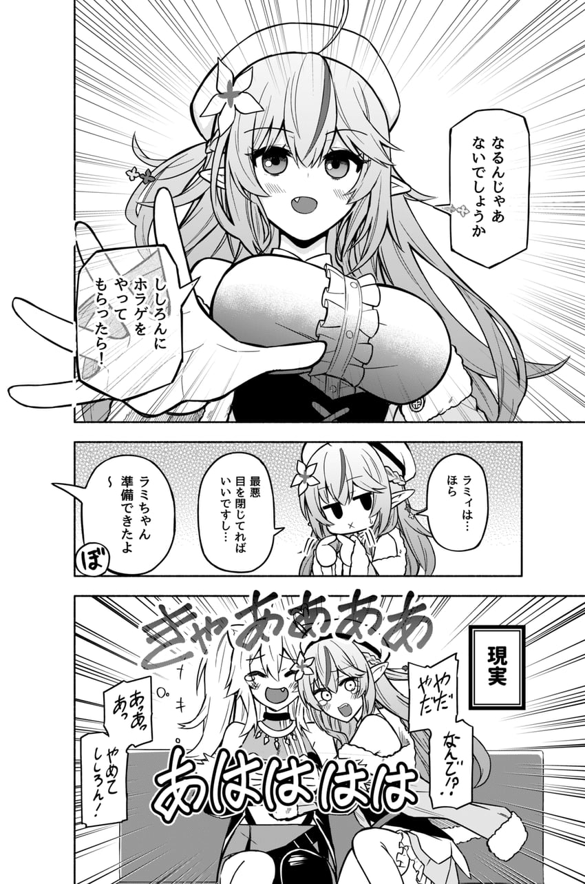 yukihana lamy and shishiro botan (hololive) drawn by matsubara_tsuyoshi