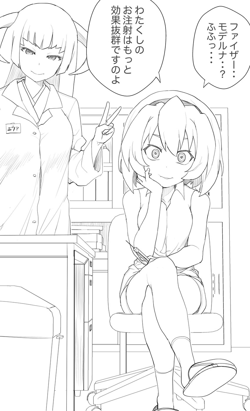 houjou satoko, featherine augustus aurora, and eua (higurashi no naku koro ni and 1 more) drawn by henyaan_(oreizm)