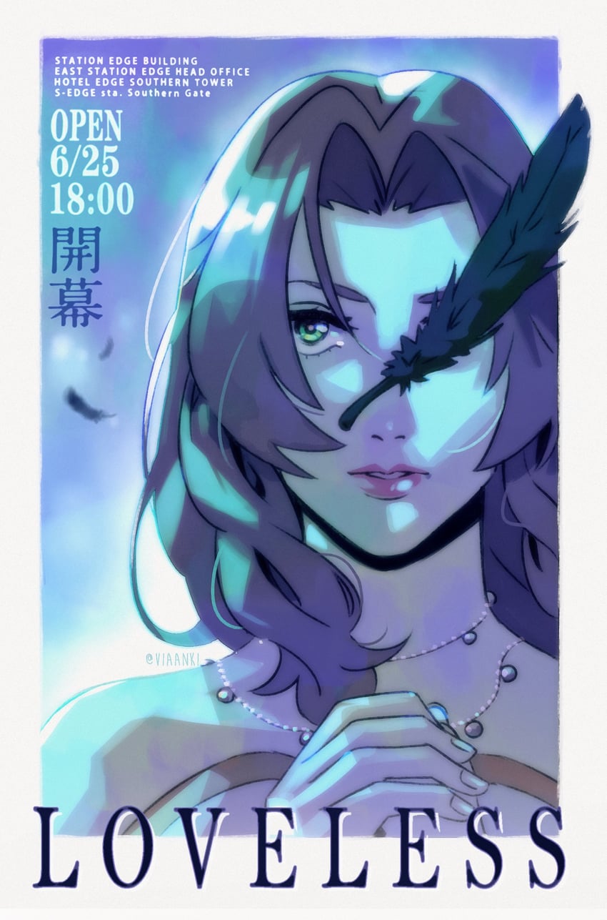 aerith gainsborough (final fantasy and 3 more) drawn by emi-bianchi