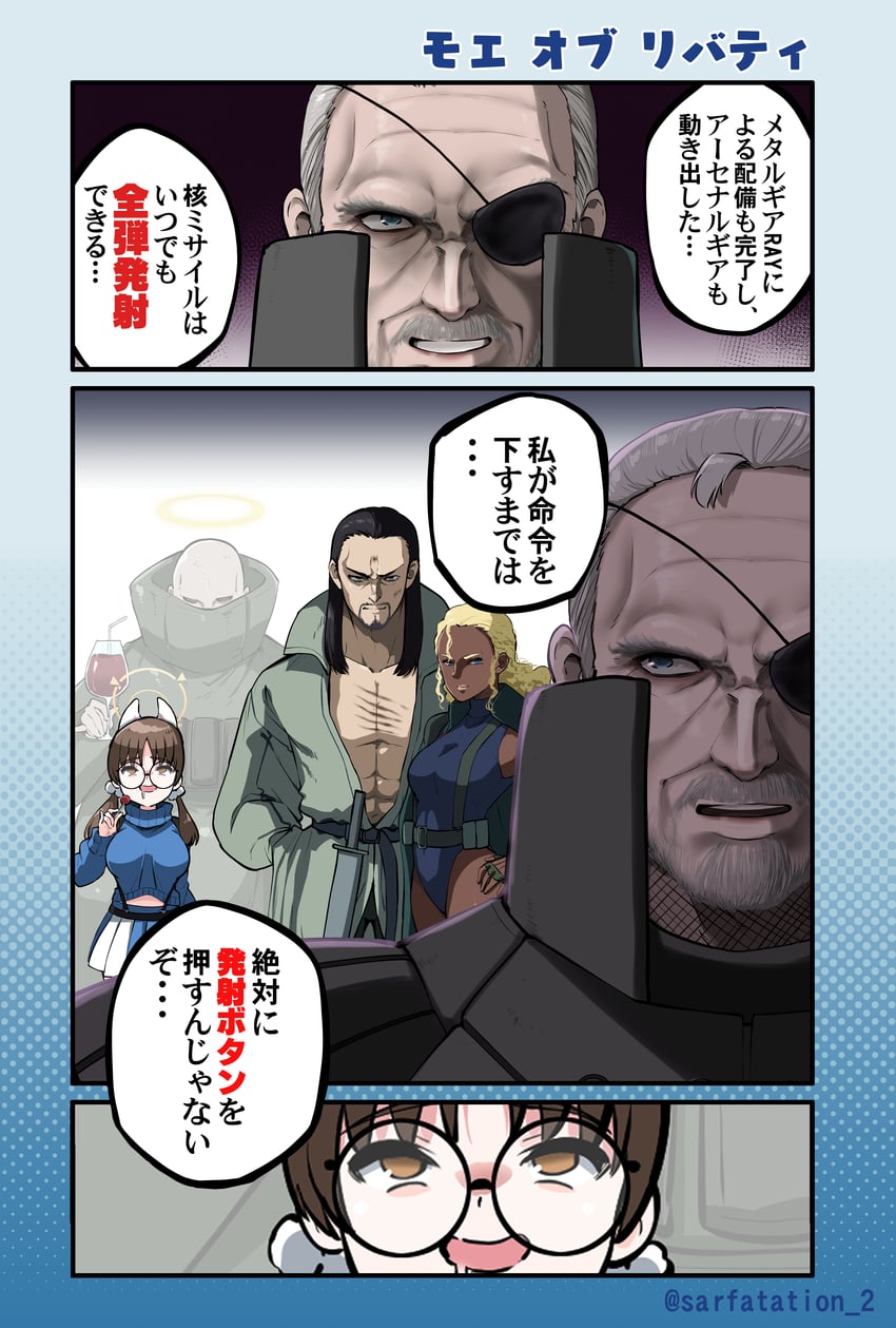 moe, solidus snake, vamp, fortune, and fatman (blue archive and 2 more) drawn by sarfata