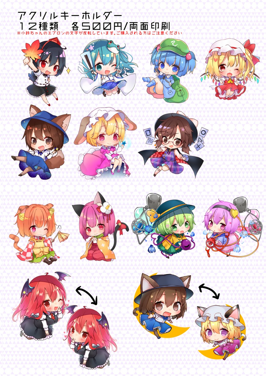 flandre scarlet, komeiji koishi, kochiya sanae, shameimaru aya, komeiji satori, and 8 more (touhou) drawn by natsuki_(ukiwakudasai)