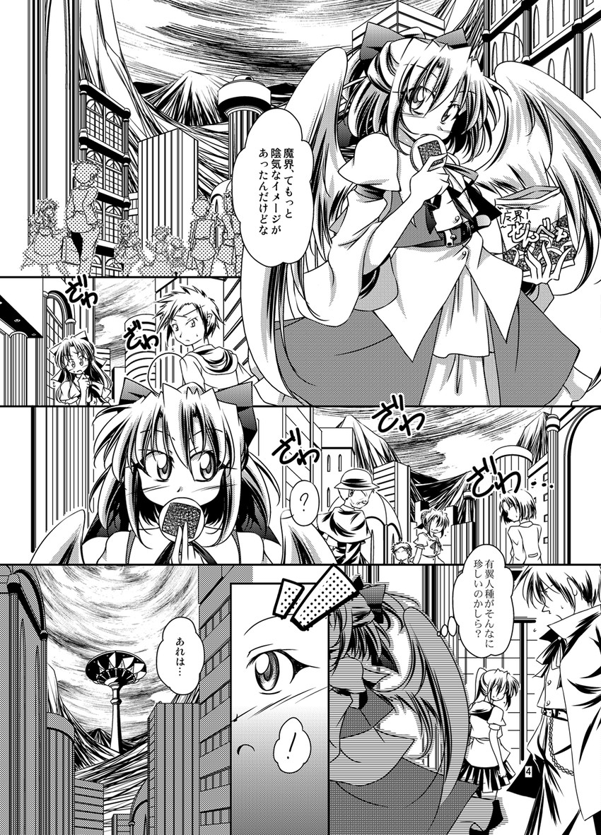 gengetsu (touhou) drawn by aishuu_karasutengu