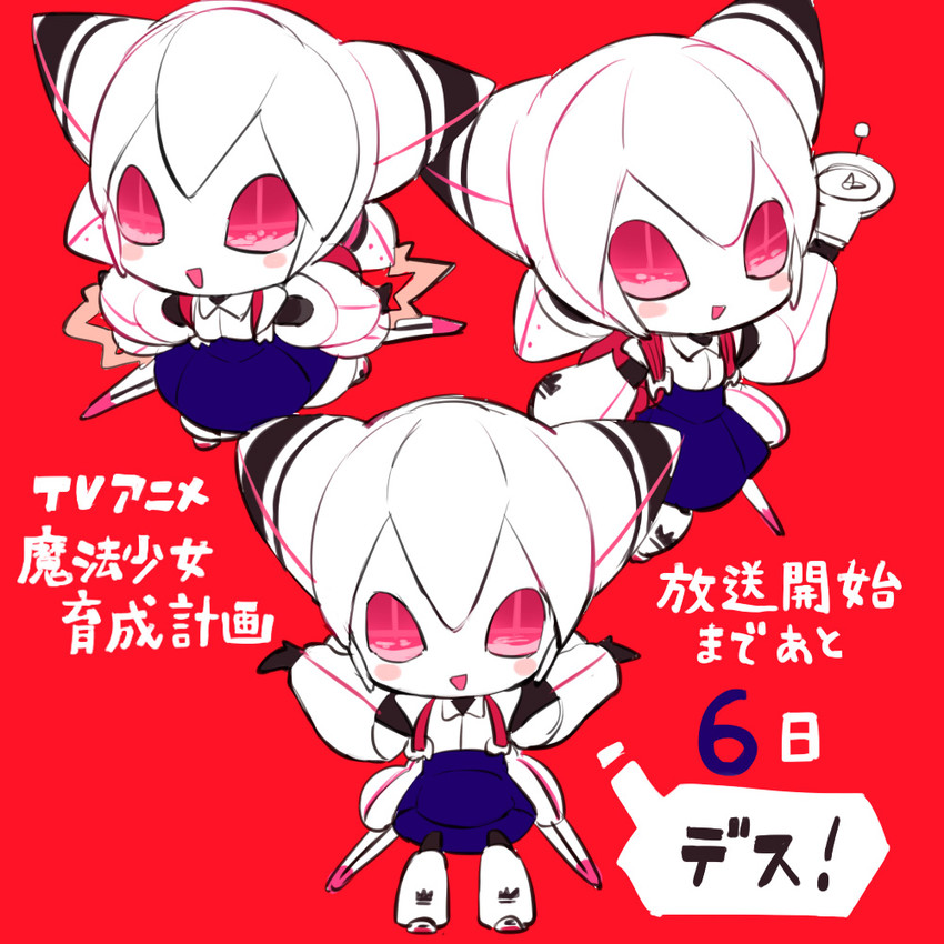 magicaloid44 (mahou shoujo ikusei keikaku and 1 more) drawn by maruino