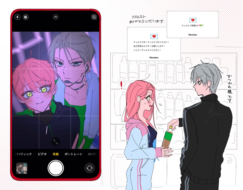 mizi and till (alien stage) drawn by kyon_(zmwh8222)
