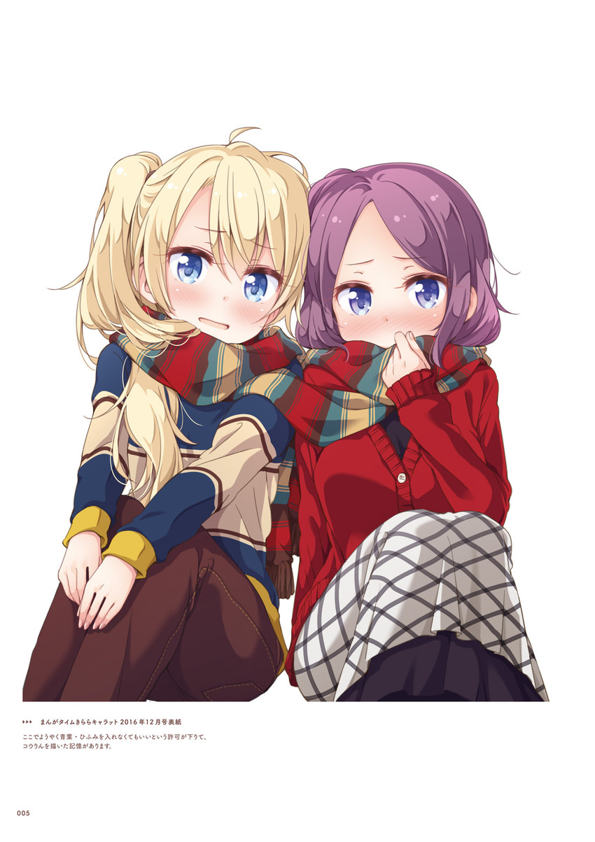 yagami kou and tooyama rin (new game!) drawn by tokunou_shoutarou