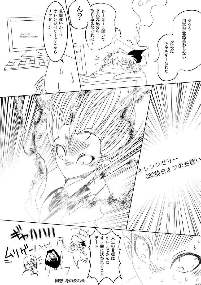 remilia scarlet, kazami yuuka, and kumoi ichirin (touhou) drawn by warugaki_(sk-ii)