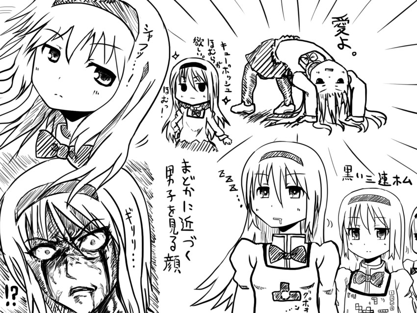 akemi homura (mahou shoujo madoka magica and 1 more) drawn by strena@sumahosei