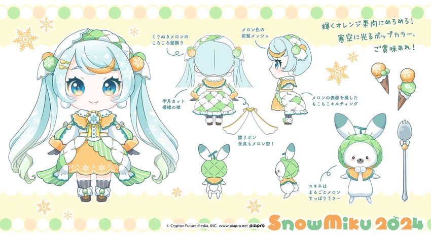 hatsune miku, yuki miku, and rabbit yukine (vocaloid) drawn by maguro_(p-erc)