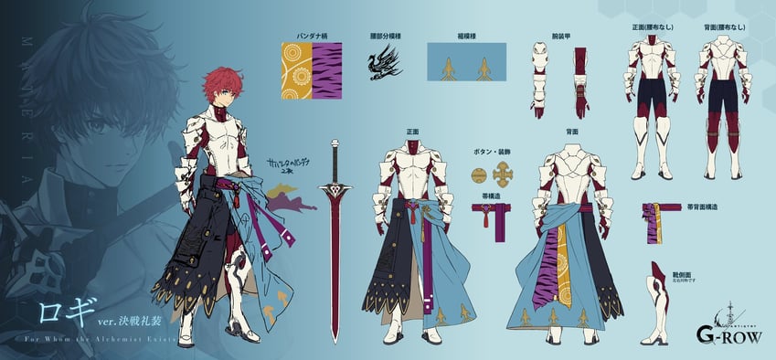 logi crowley (ta ga tame no alchemist) drawn by rinzo