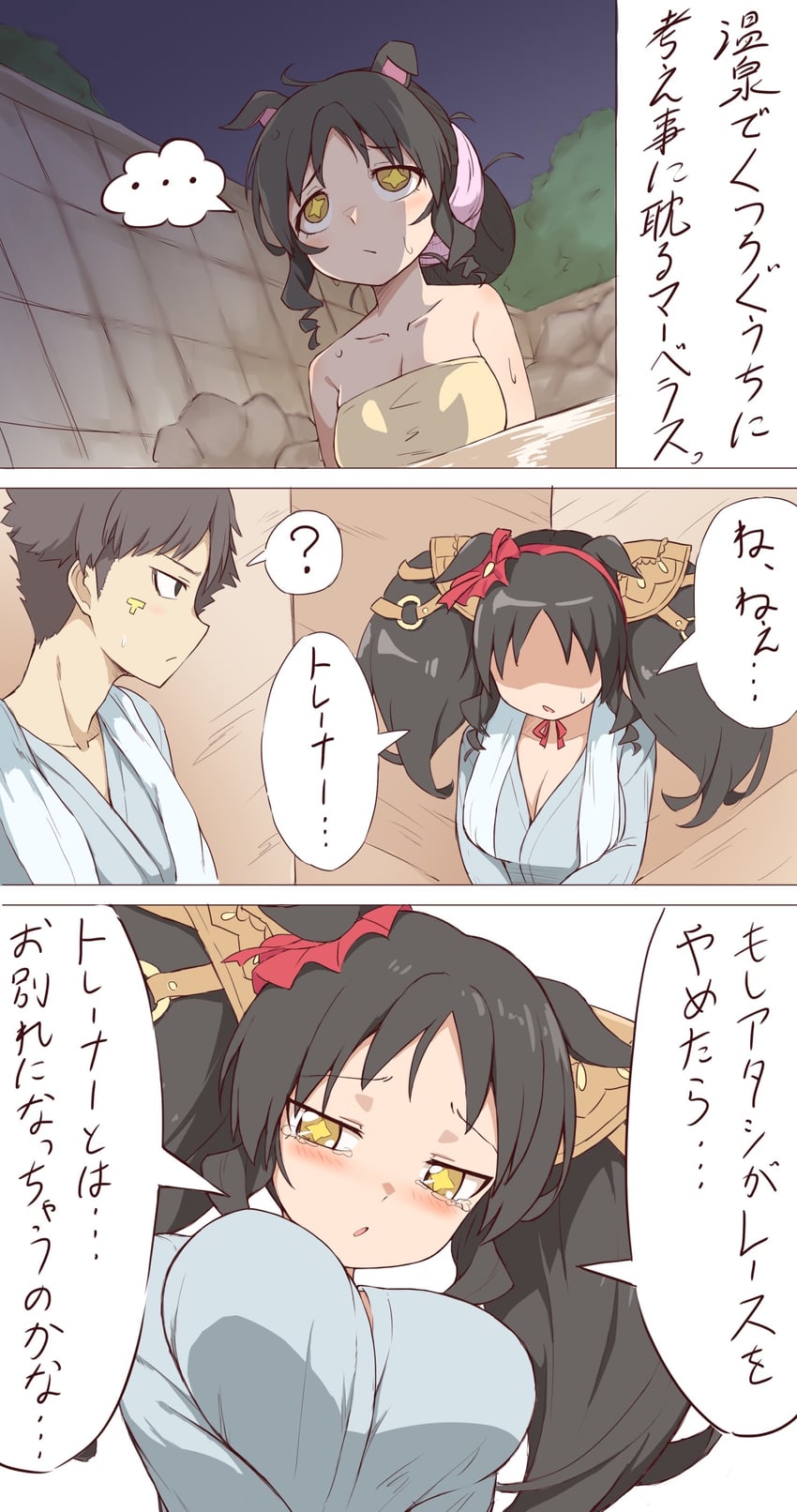 trainer and marvelous sunday (umamusume) drawn by hekahire_isurus