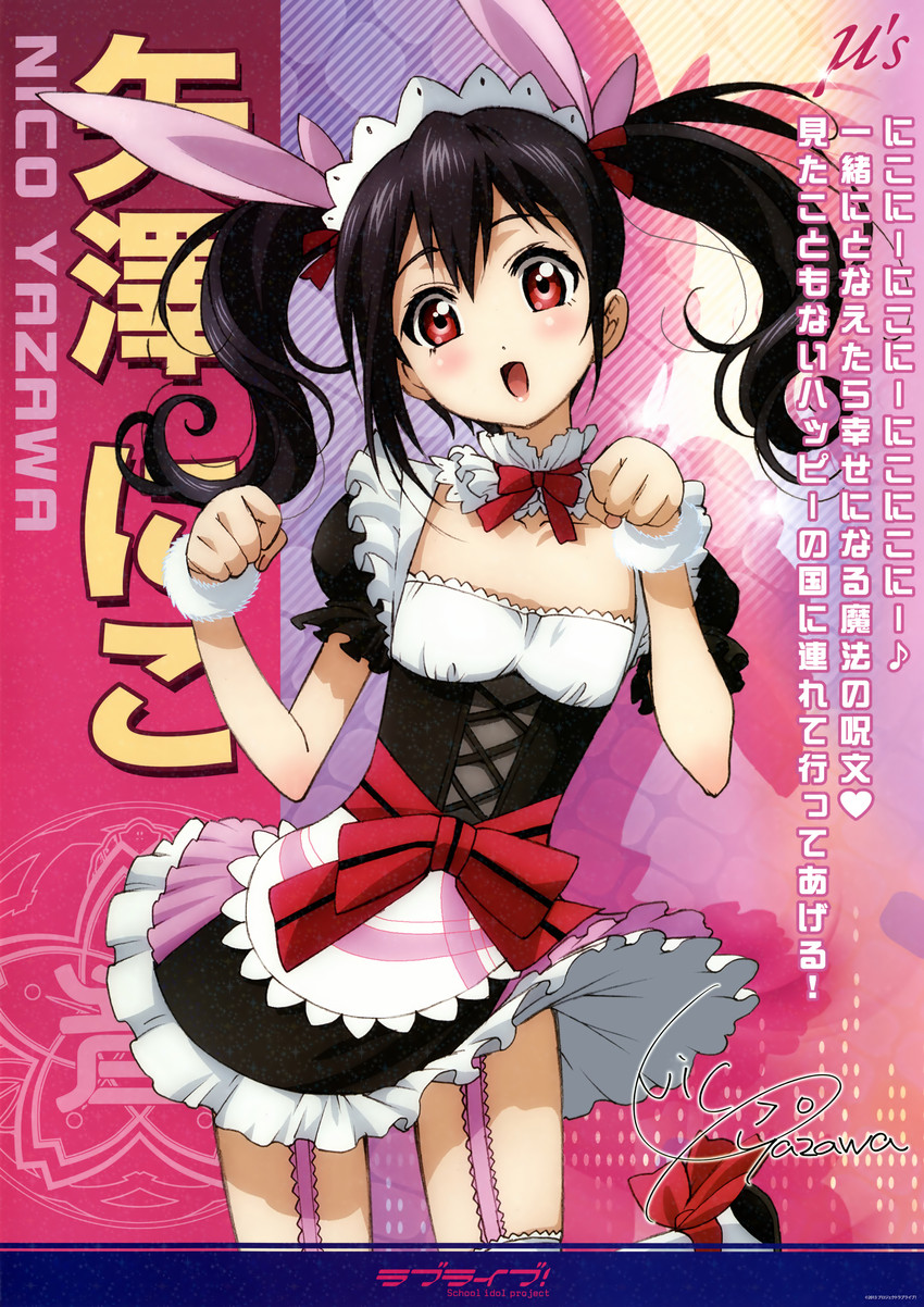 yazawa nico (love live! and 1 more) drawn by nishida_asako
