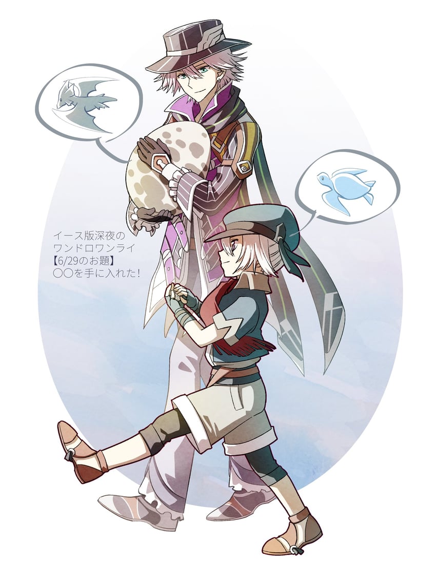 hummel trabaldo and ashley (ys and 2 more) drawn by sellen