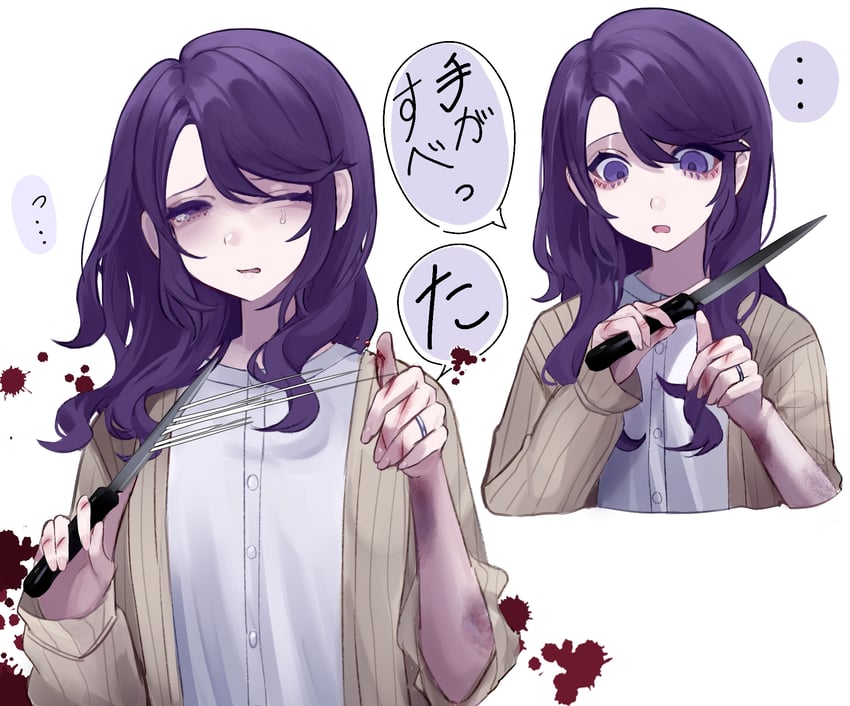 asahina mafuyu's mother (project sekai) drawn by jishou_210