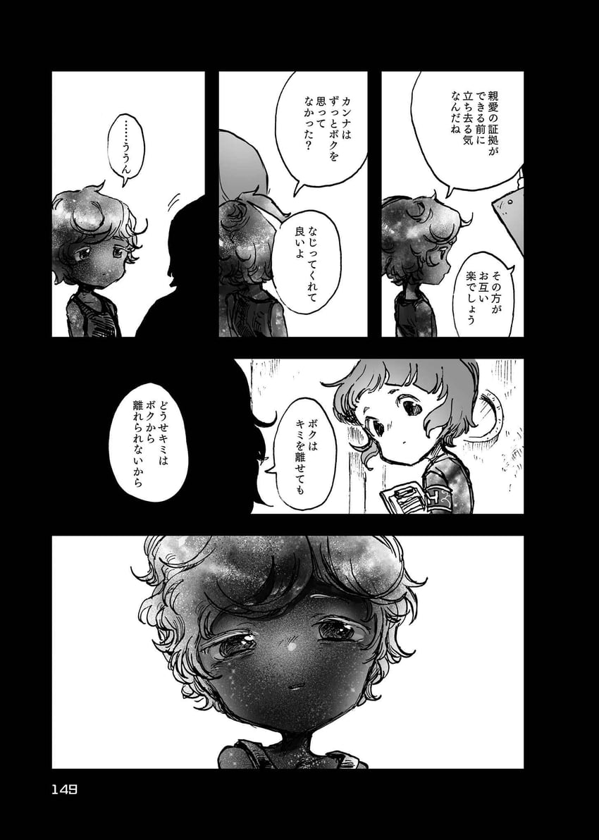nugget, employee, and child of the galaxy (project moon and 1 more) drawn by temari_momiji