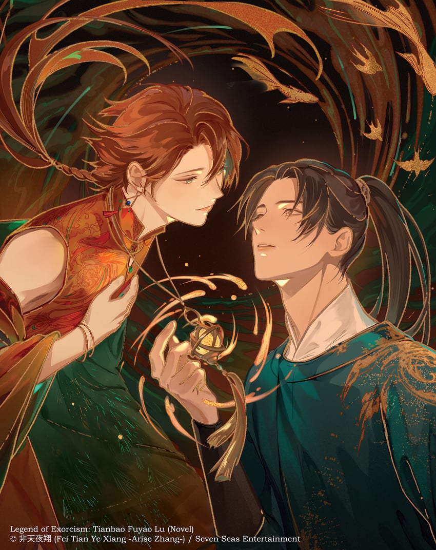 kong hongjun and li jinglong (tianbao fuyao lu) drawn by kkcoocool