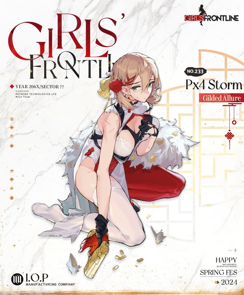 px4 storm (girls' frontline) drawn by rainli