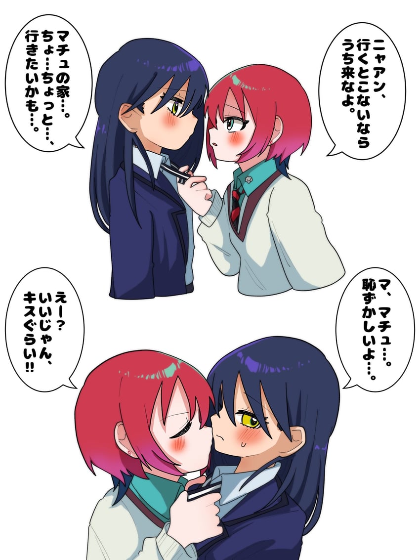 amate yuzuriha and nyaan (gundam and 1 more) drawn by haru_maron