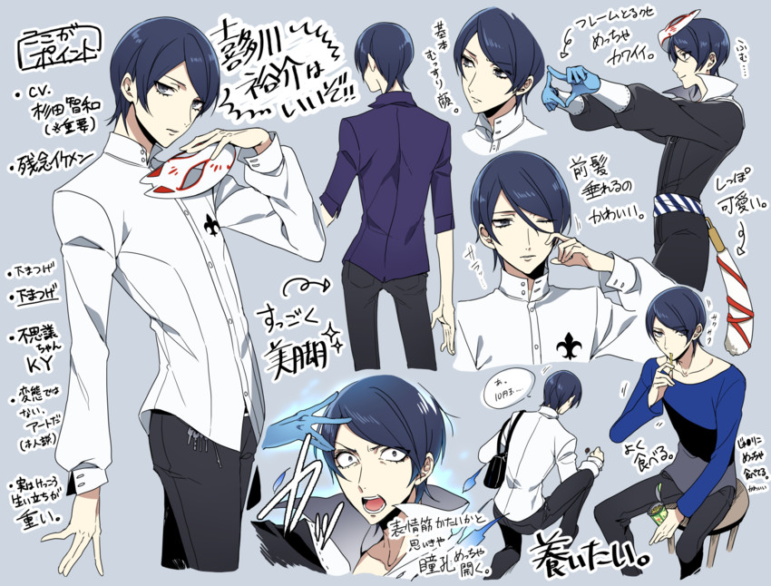 kitagawa yuusuke (persona and 1 more) drawn by shivue