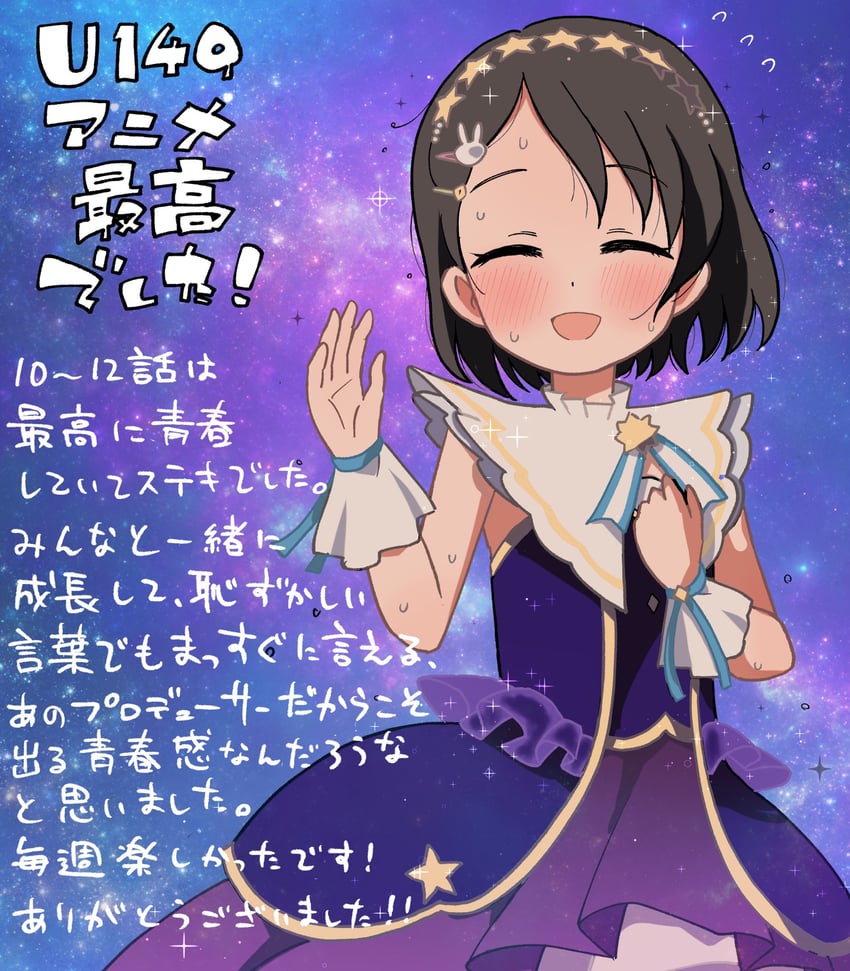 sasaki chie (idolmaster and 2 more) drawn by noise_(mokusei)