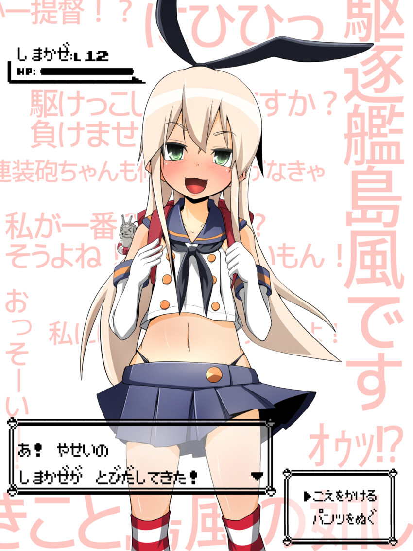shimakaze and rensouhou-chan (kantai collection and 2 more) drawn by moyachii