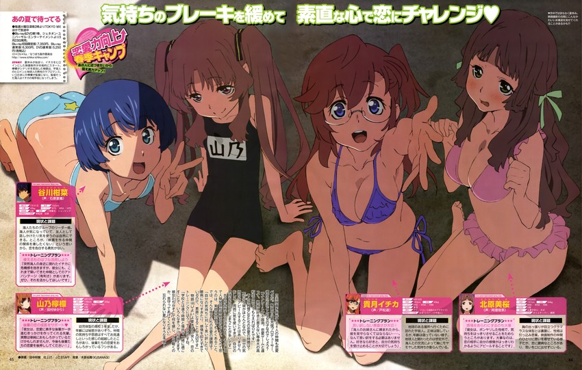 tanigawa kanna, takatsuki ichika, yamano remon, and kitahara mio (ano natsu de matteru) drawn by tanaka_masayoshi