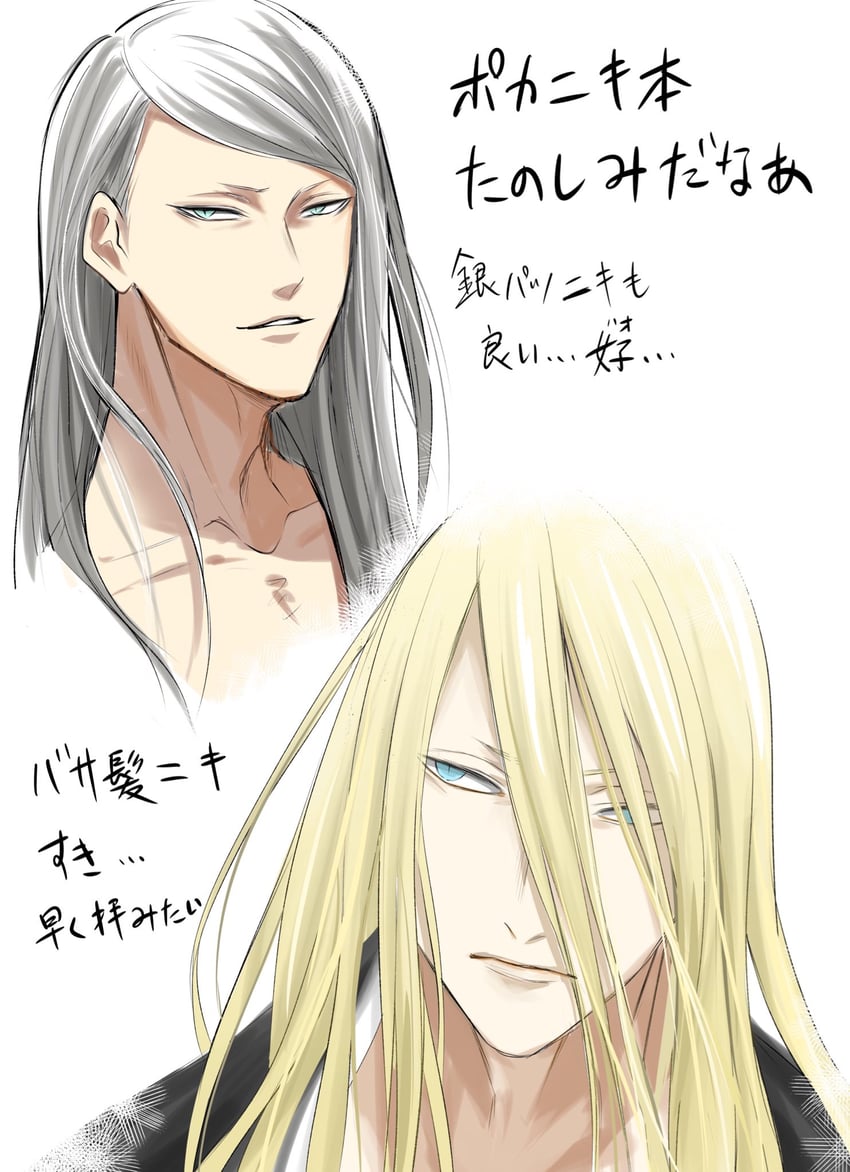 tezcatlipoca (fate and 1 more) drawn by cosmology_(mgncosmo)