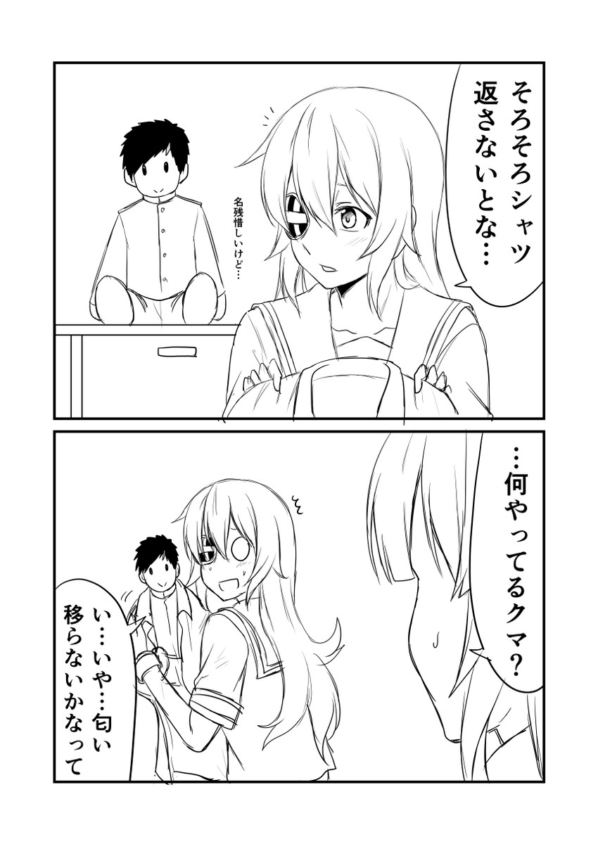 admiral, kiso, and kuma (kantai collection) drawn by ha_akabouzu