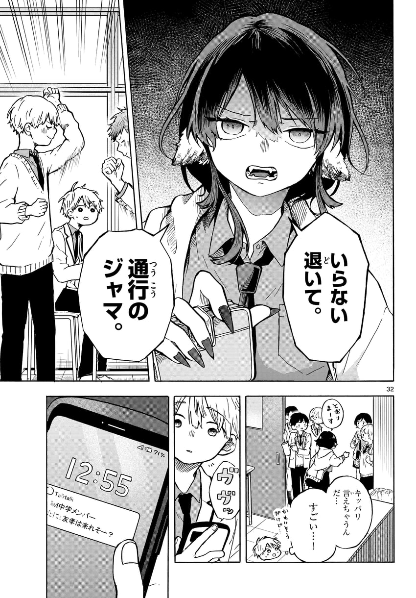 ogami tsumiki, shinsou yutaka, and senga moritaka (ogami tsumiki to ki nichijou) drawn by mota2yanen