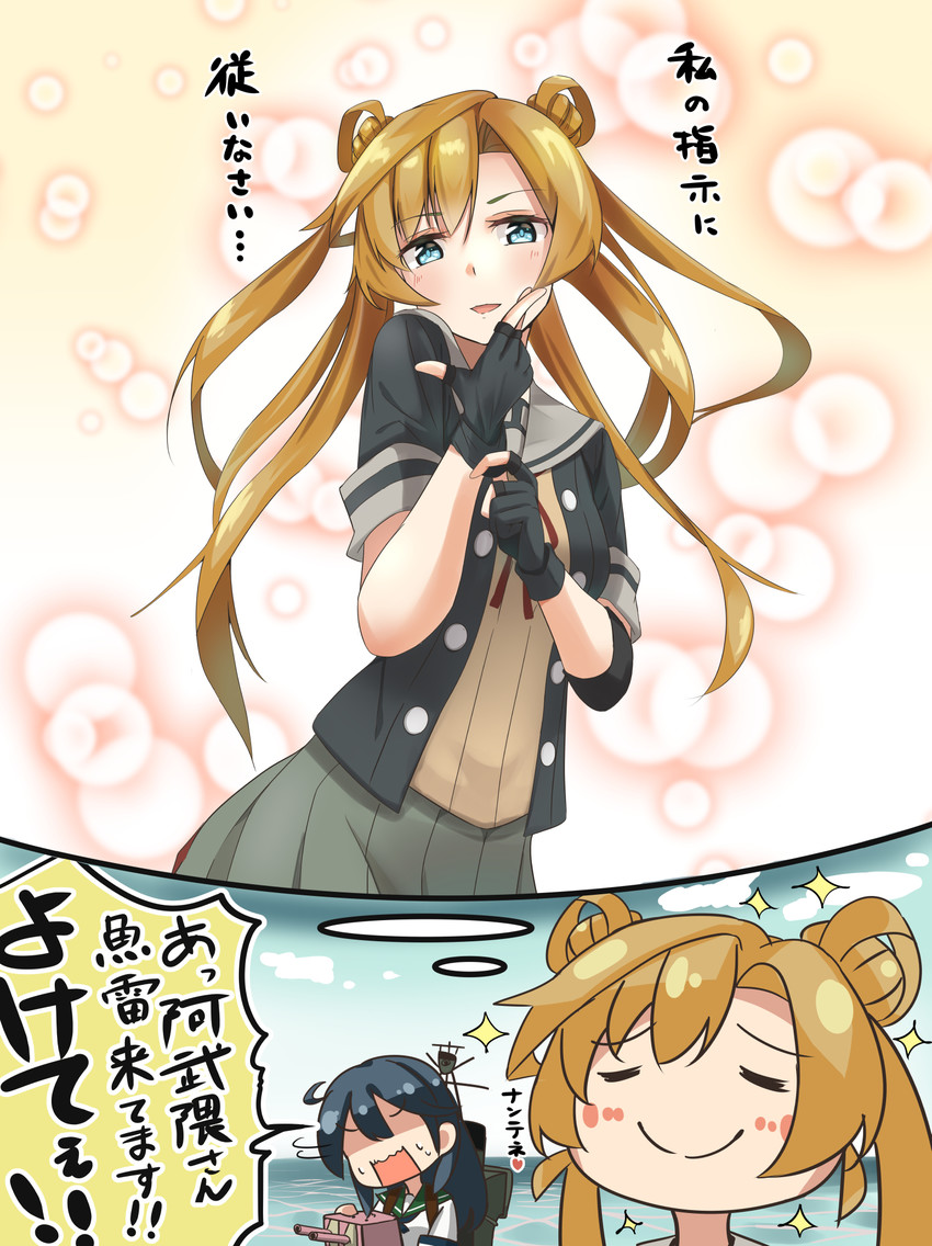 ushio, abukuma, and abukuma kai ni (kantai collection) drawn by negahami