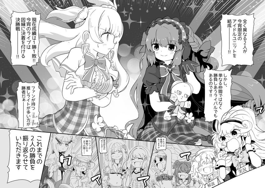 tamaki iroha, minami rena, tamaki ui, togame momoko, satomi touka, and 4 more (mahou shoujo madoka magica and 1 more) drawn by tsugahara_ne_ne