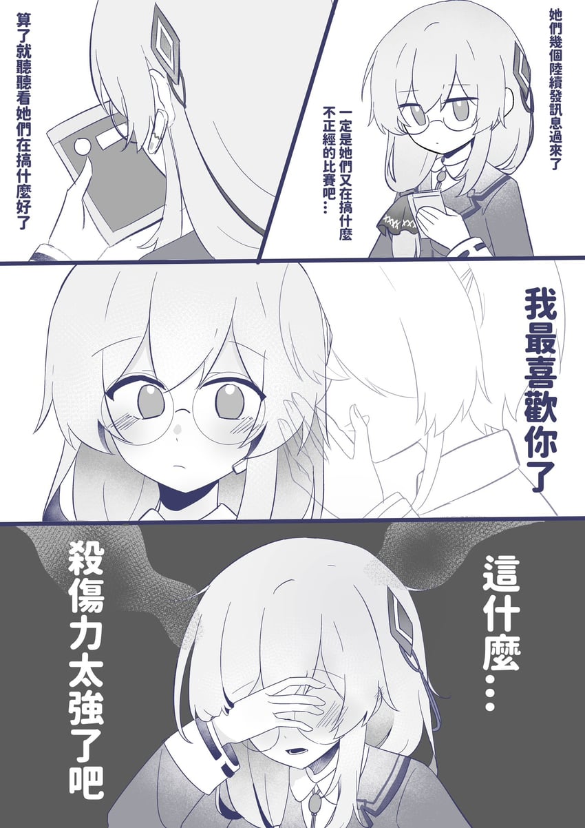 kayamori ruka and izumi yuki (heaven burns red) drawn by utsuru_515