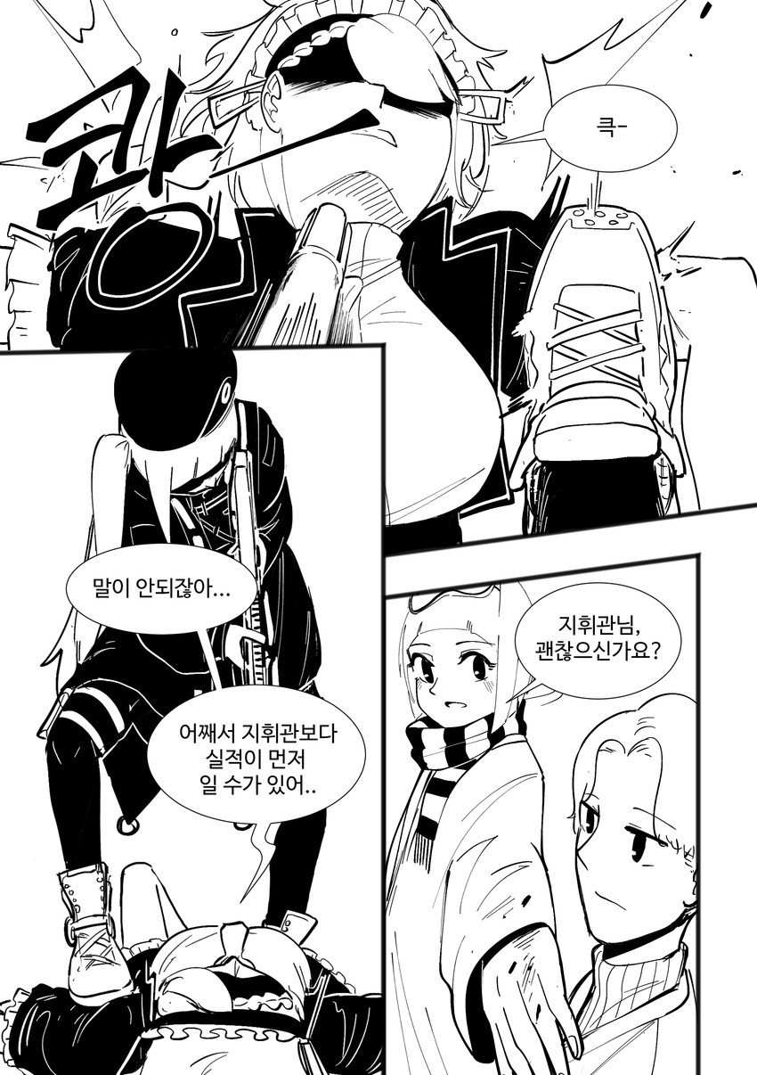 commander, g36, mdr, and zas m21 (girls' frontline) drawn by radish_p