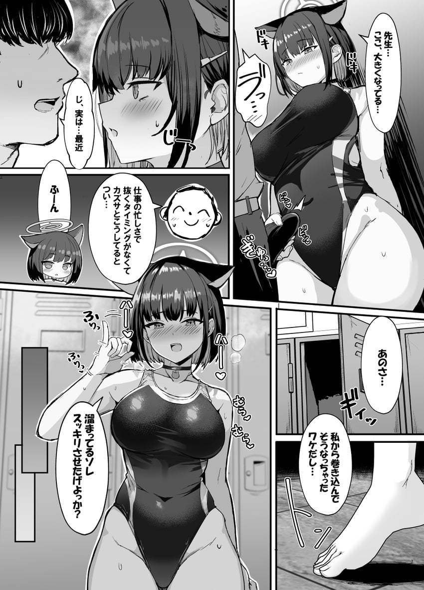 kazusa (blue archive) drawn by kihou_no_gotoku_dmc
