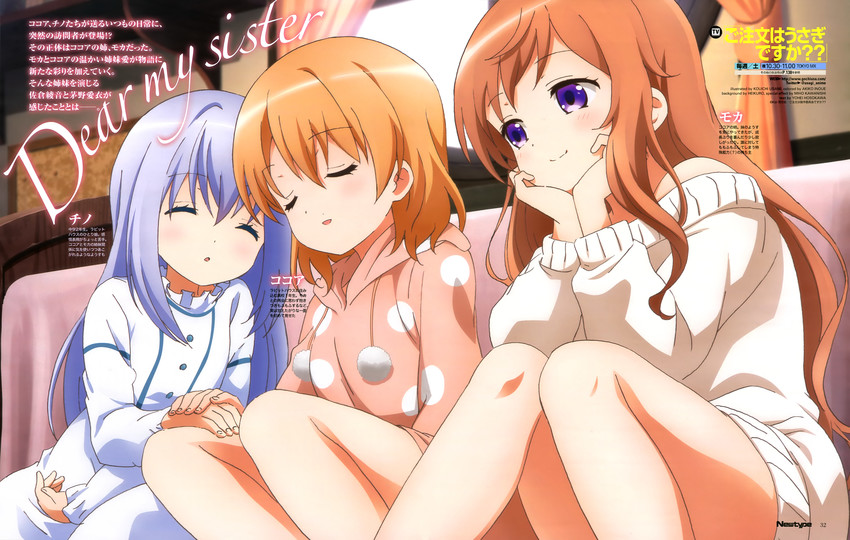 kafuu chino, hoto cocoa, and hoto mocha (gochuumon wa usagi desu ka?) drawn by usami_kouichi